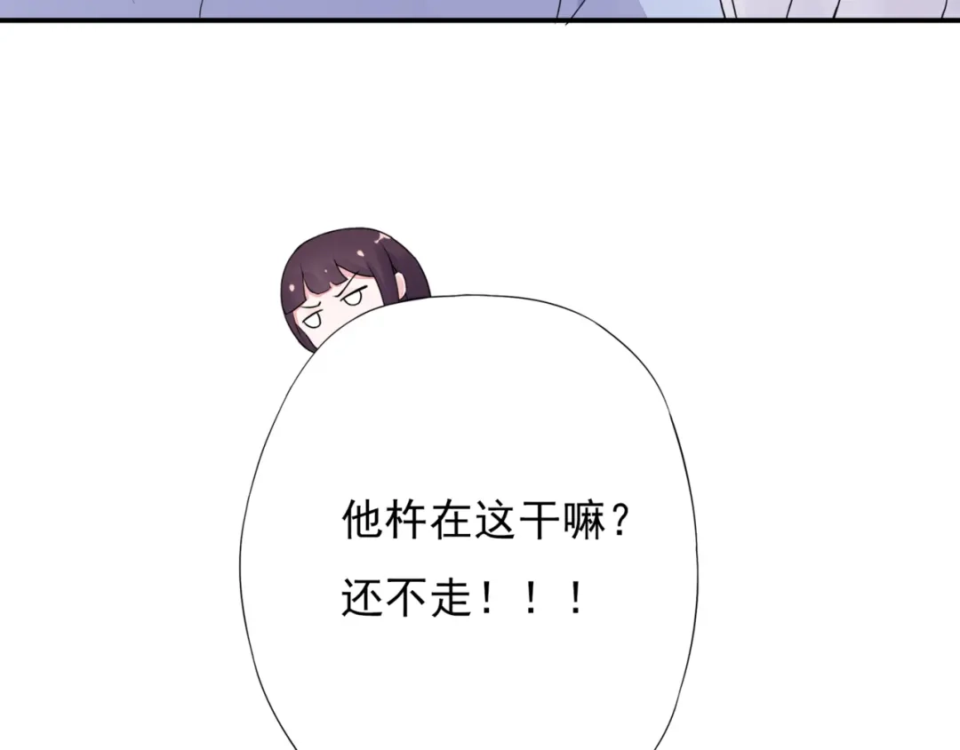 猎妻物语 第6话 流氓 第10页