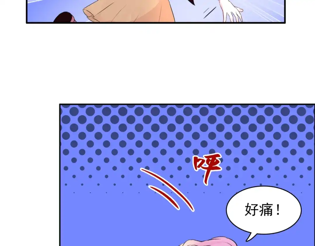 猎妻物语 第7话 笨蛋，别对着别人笑 第32页