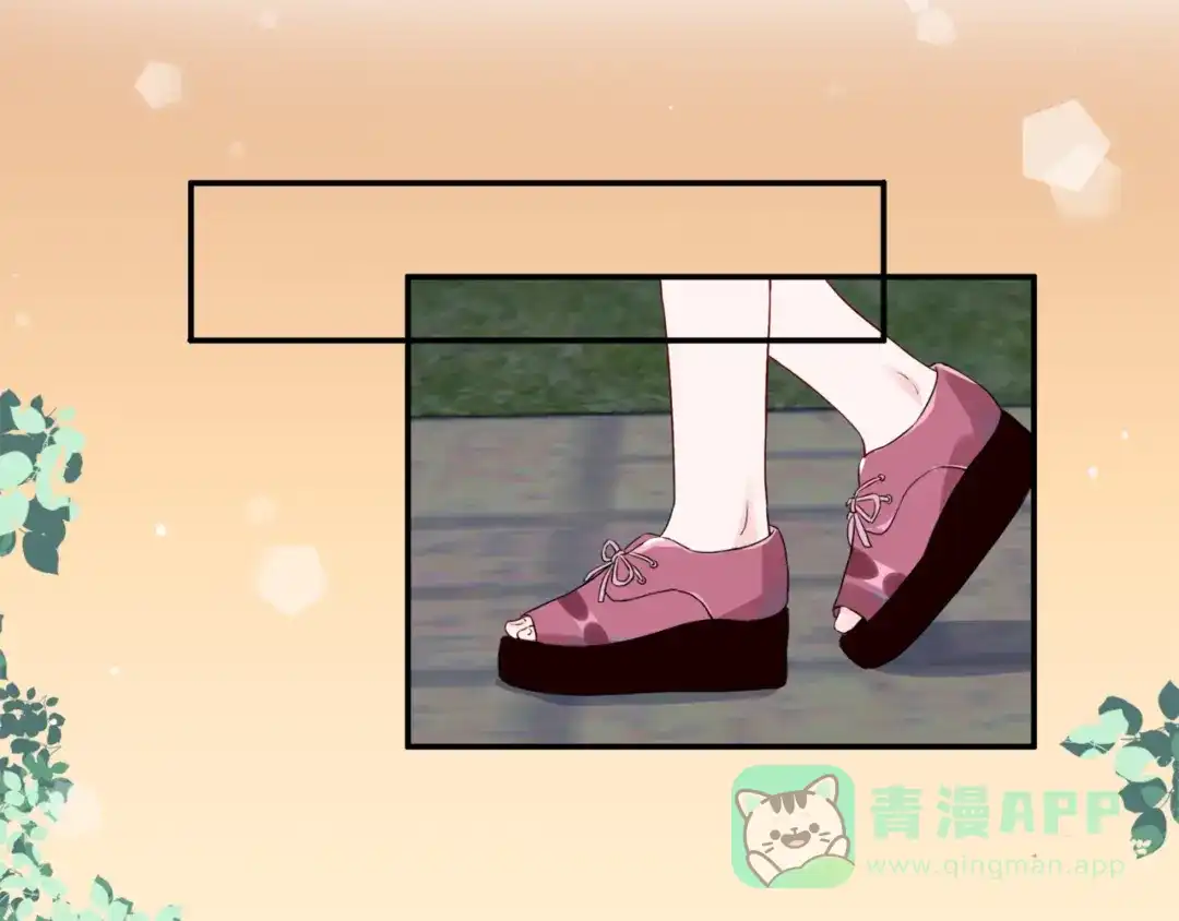 猎妻物语 第7话 笨蛋，别对着别人笑 第11页