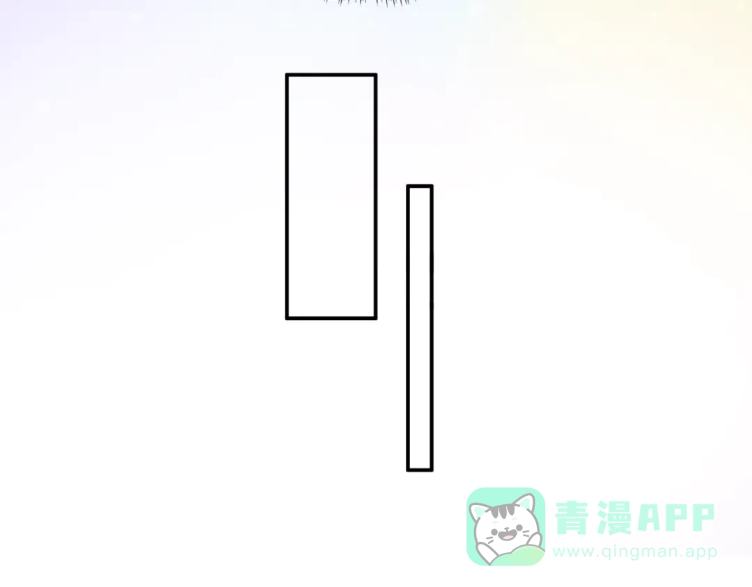 猎妻物语 第7话 笨蛋，别对着别人笑 第41页