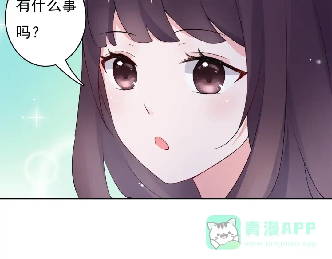 猎妻物语 第7话 笨蛋，别对着别人笑 第16页
