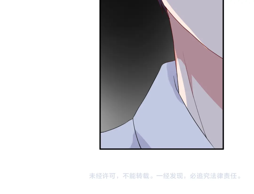 猎妻物语 第7话 笨蛋，别对着别人笑 第48页