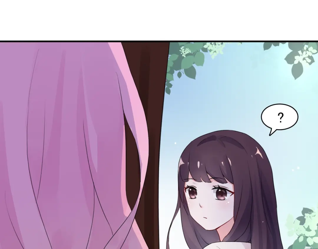 猎妻物语 第7话 笨蛋，别对着别人笑 第14页