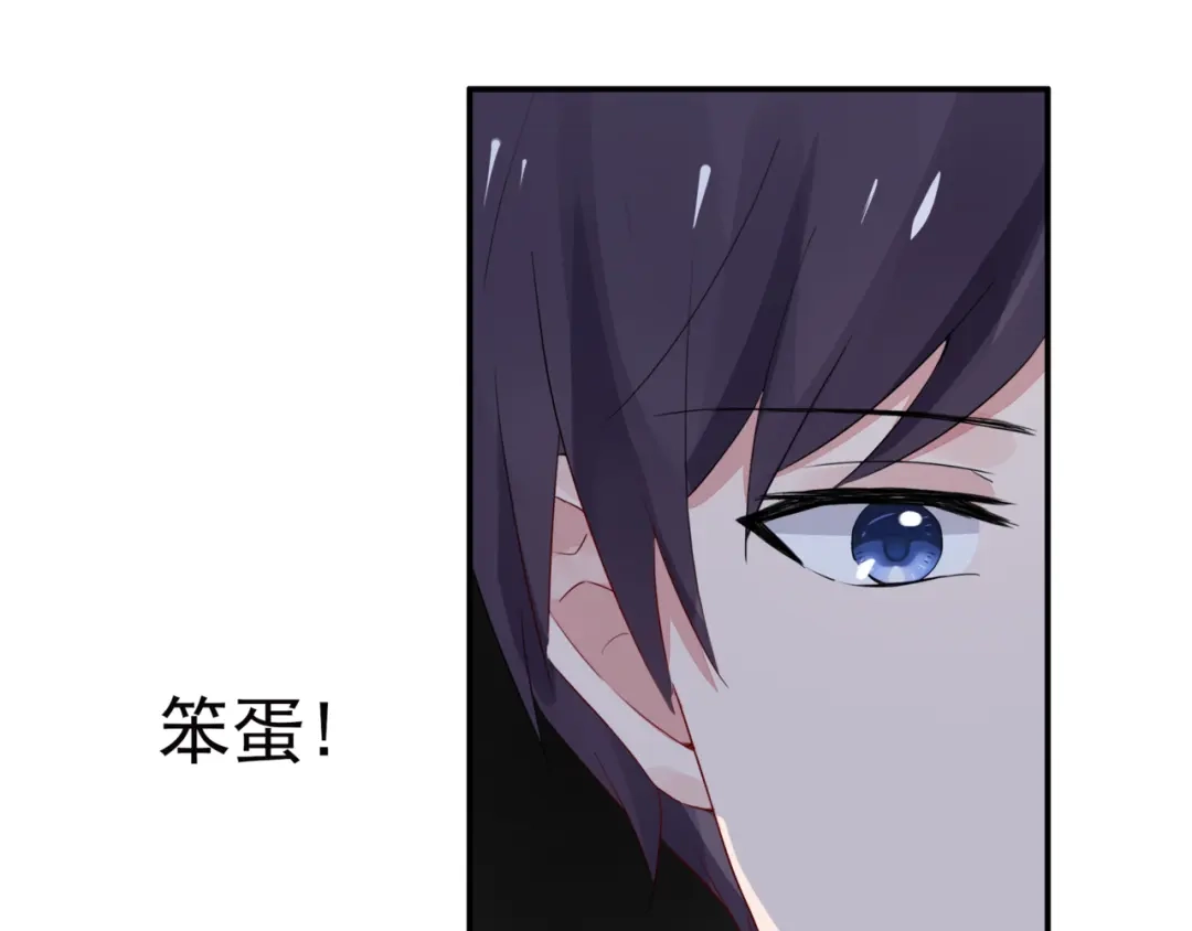 猎妻物语 第7话 笨蛋，别对着别人笑 第47页