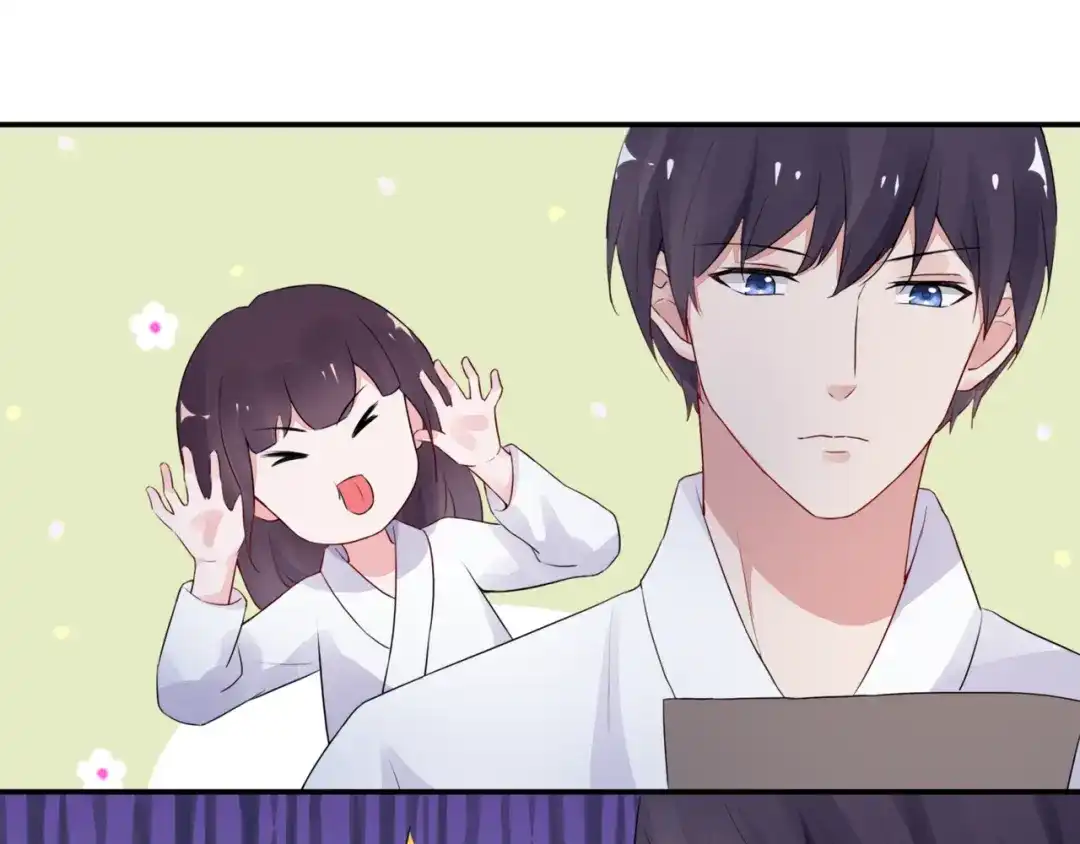 猎妻物语 第7话 笨蛋，别对着别人笑 第43页