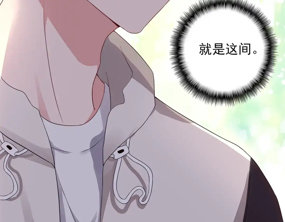 猎妻物语 第8话 她怎么突然不来了 第38页