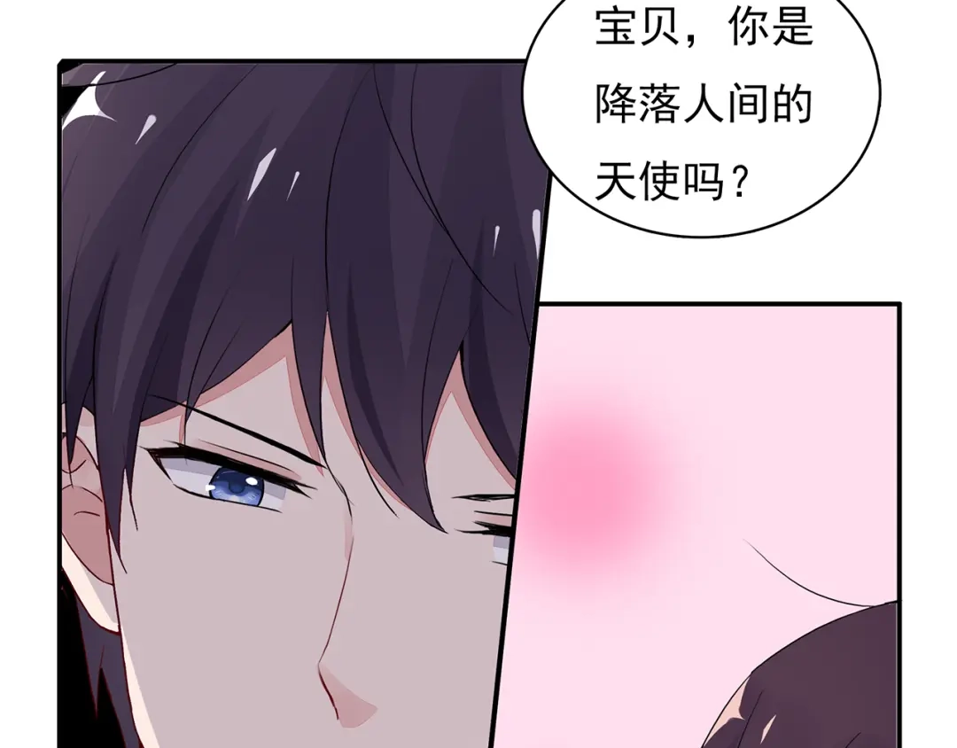 猎妻物语 第8话 她怎么突然不来了 第10页