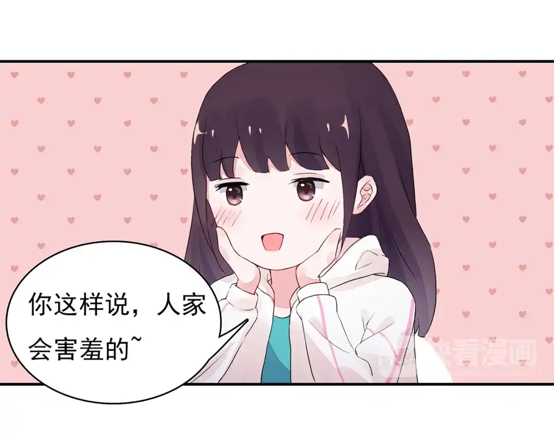 猎妻物语 第8话 她怎么突然不来了 第13页