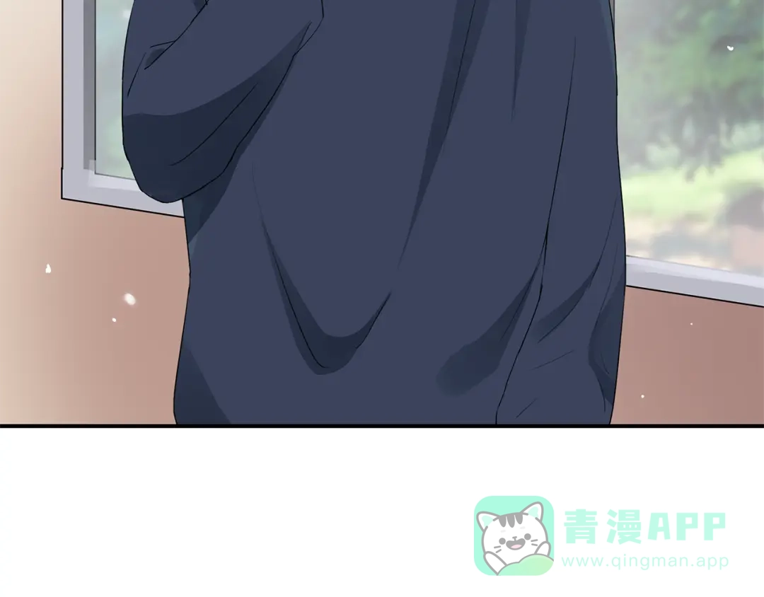 猎妻物语 第8话 她怎么突然不来了 第51页