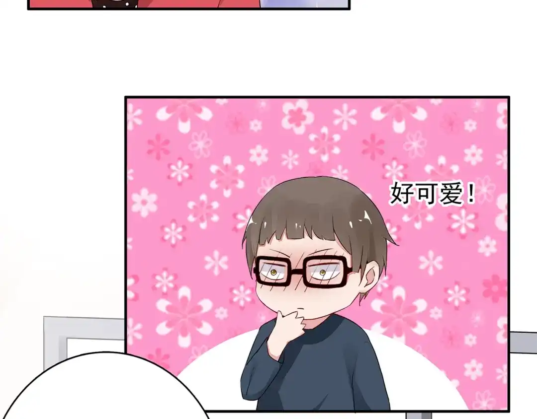 猎妻物语 第8话 她怎么突然不来了 第49页
