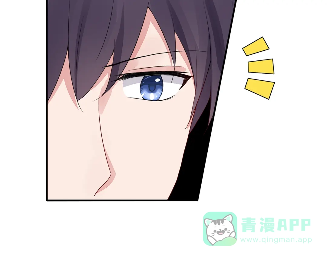 猎妻物语 第8话 她怎么突然不来了 第41页