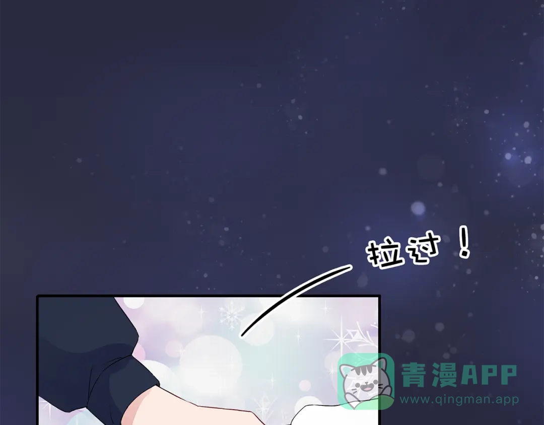 猎妻物语 第8话 她怎么突然不来了 第6页