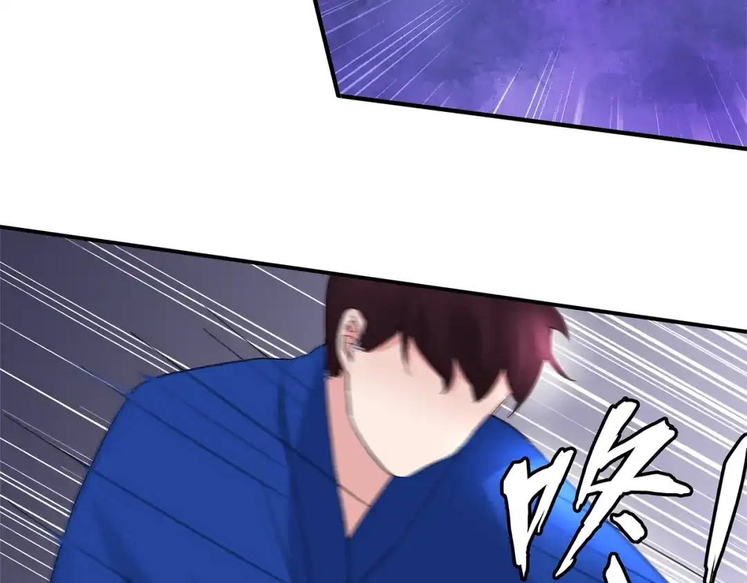 猎妻物语 第9话 你的感情就这么廉价？ 第4页