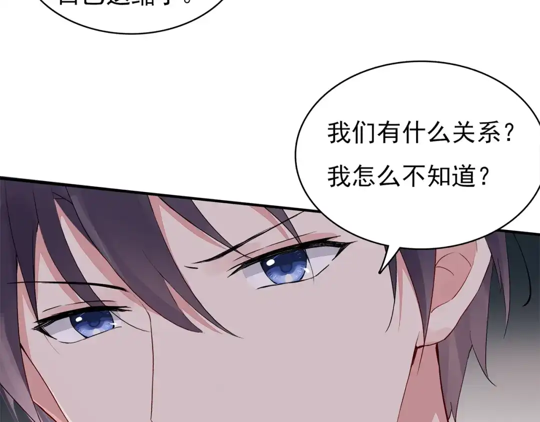 猎妻物语 第9话 你的感情就这么廉价？ 第32页
