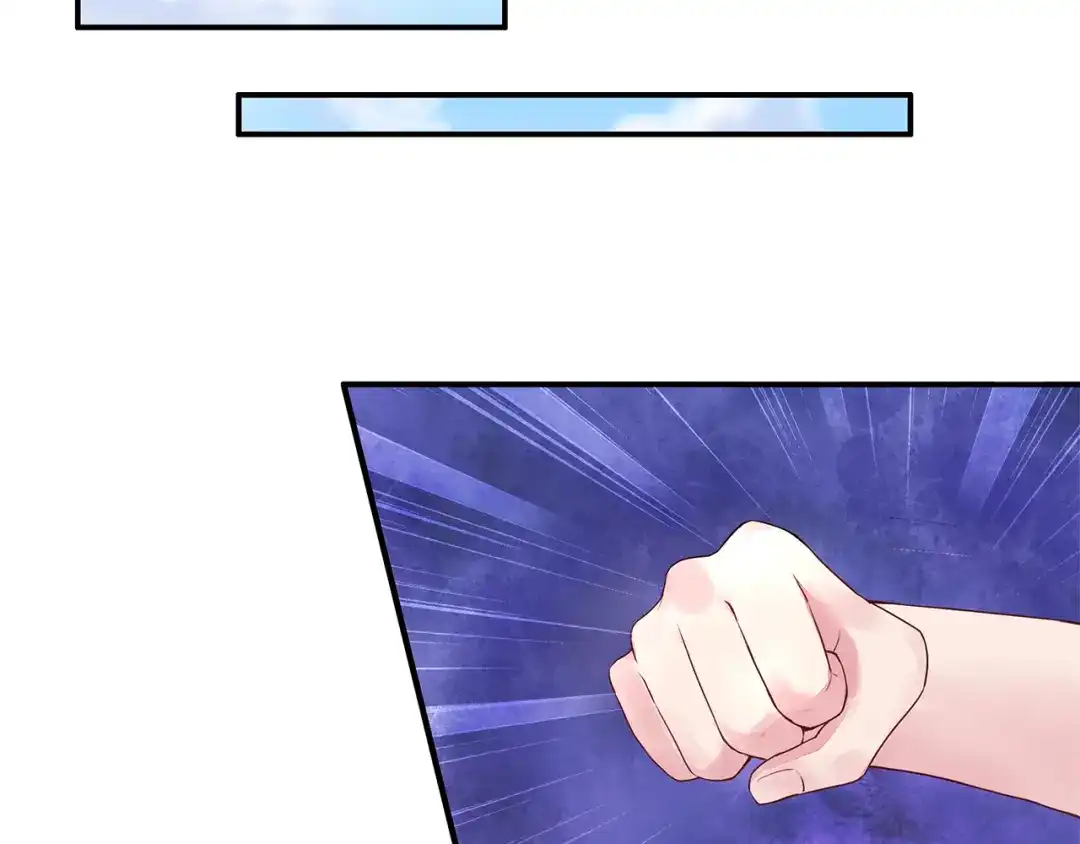 猎妻物语 第9话 你的感情就这么廉价？ 第3页