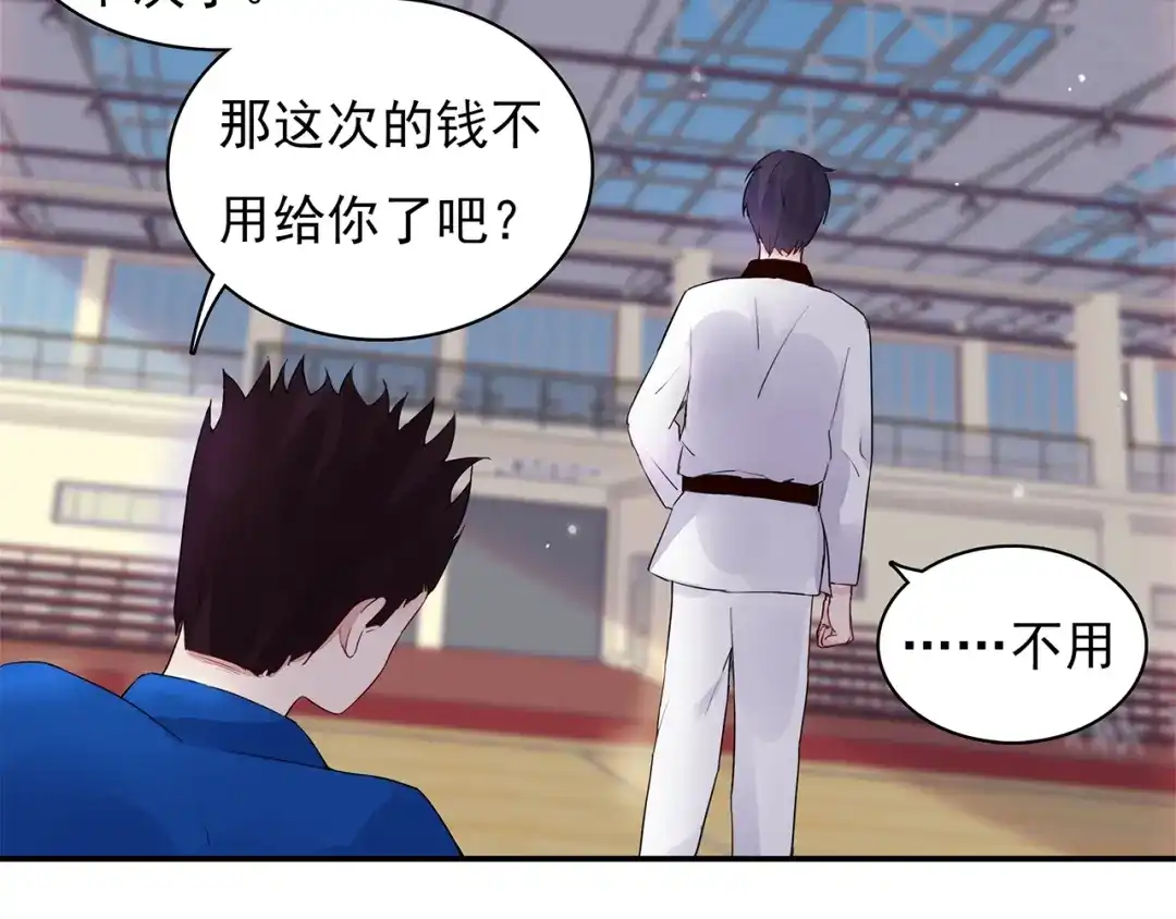 猎妻物语 第9话 你的感情就这么廉价？ 第17页