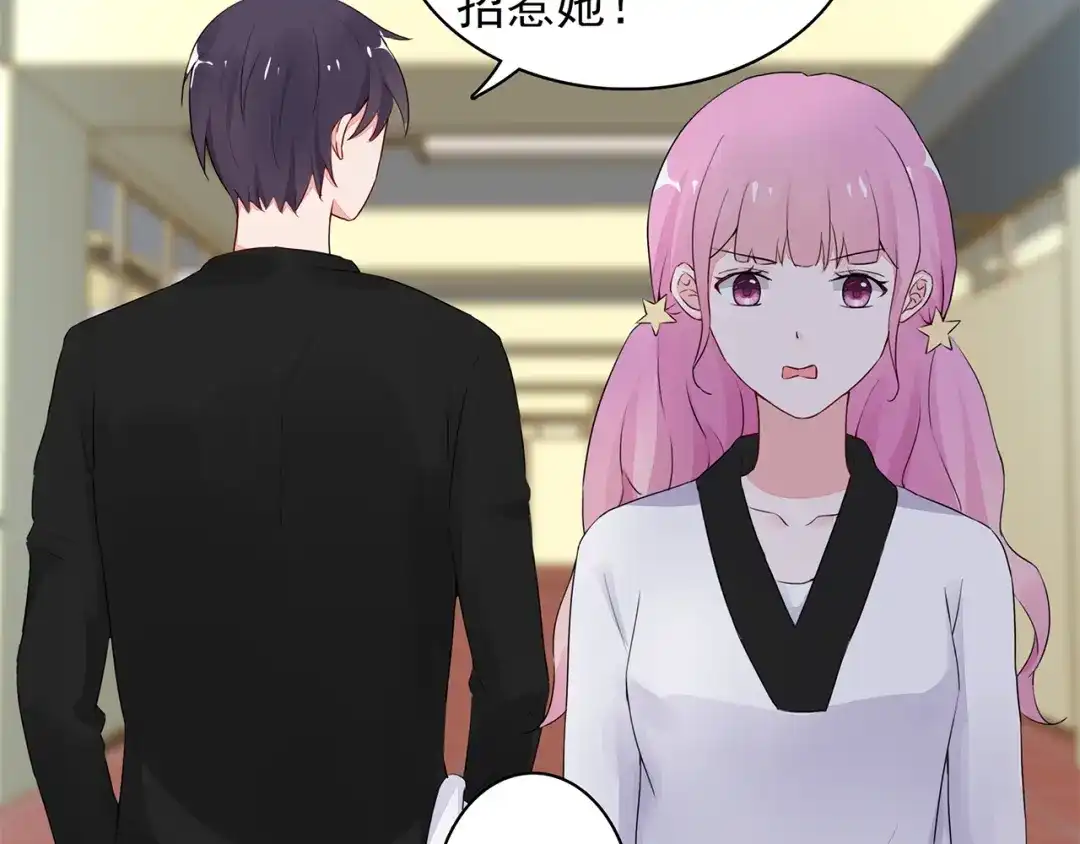 猎妻物语 第9话 你的感情就这么廉价？ 第34页