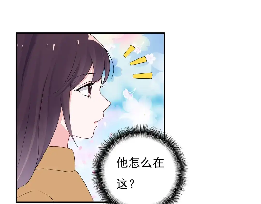 猎妻物语 第9话 你的感情就这么廉价？ 第40页