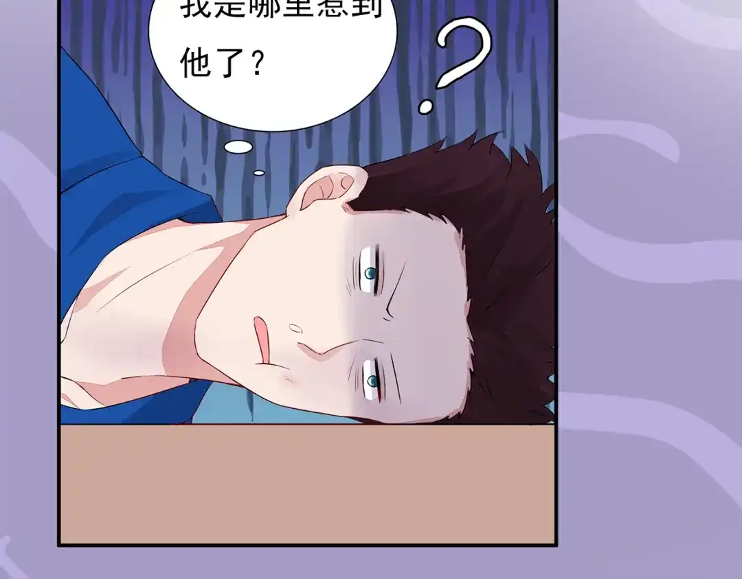 猎妻物语 第9话 你的感情就这么廉价？ 第10页