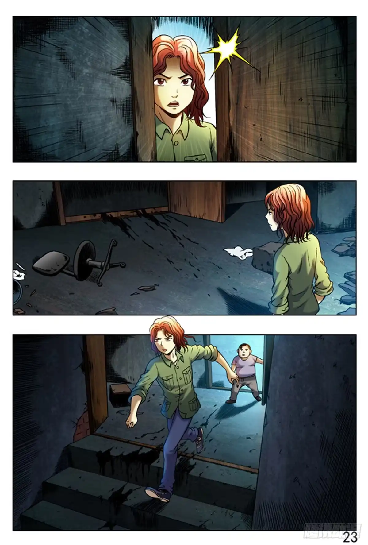 《猎行者》13 第7页