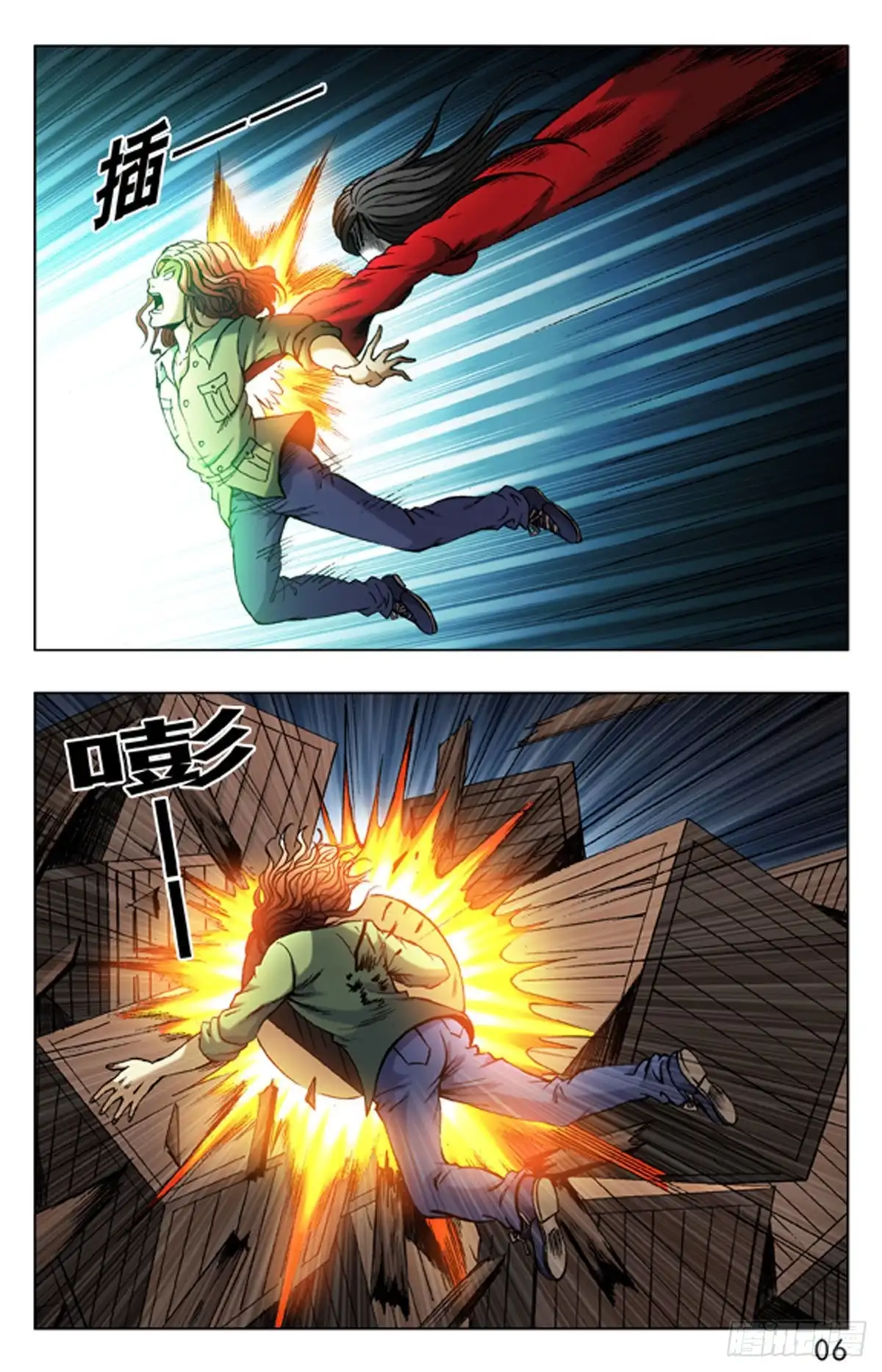 《猎行者》19 第14页