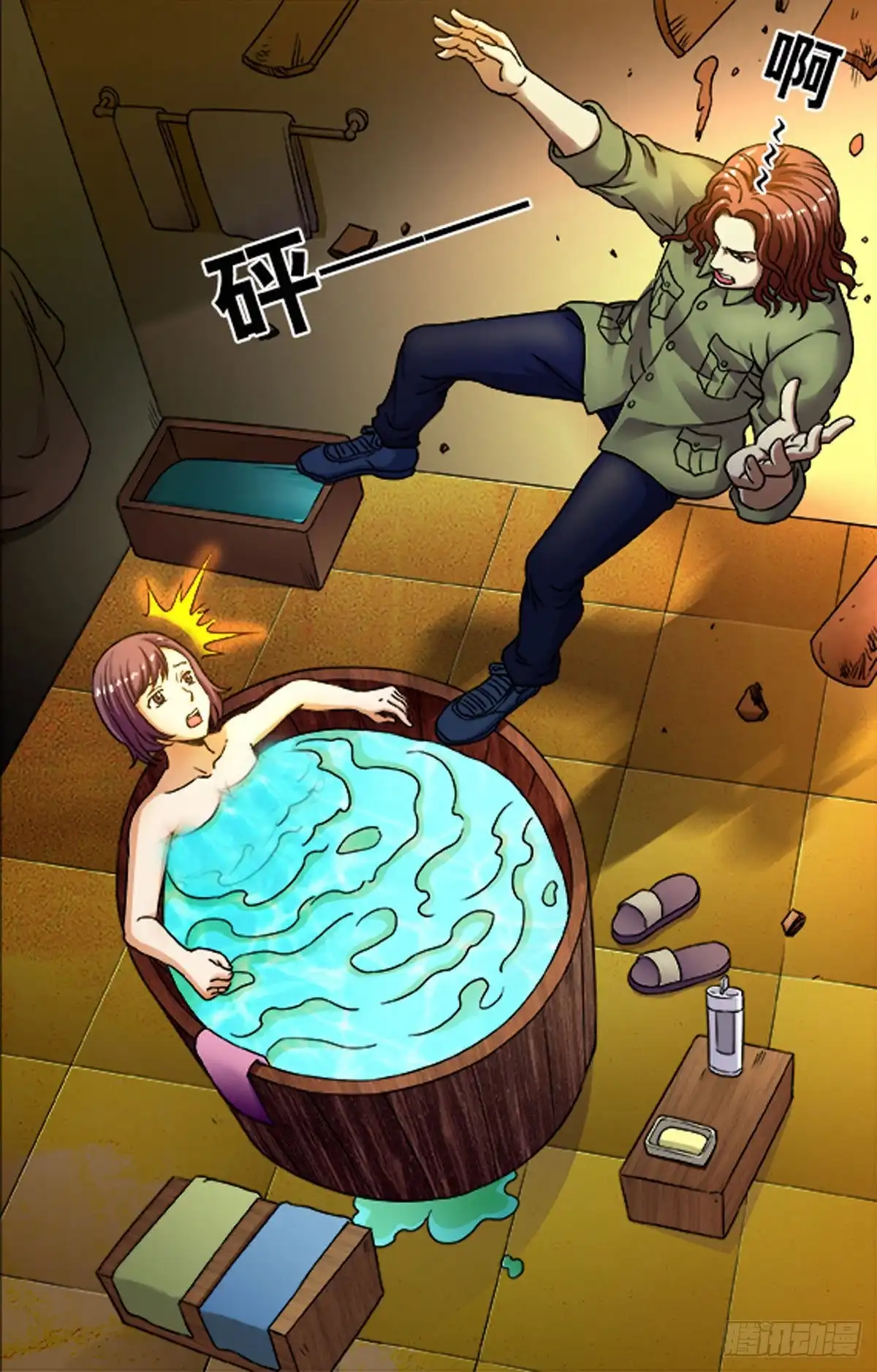《猎行者》206 第9页