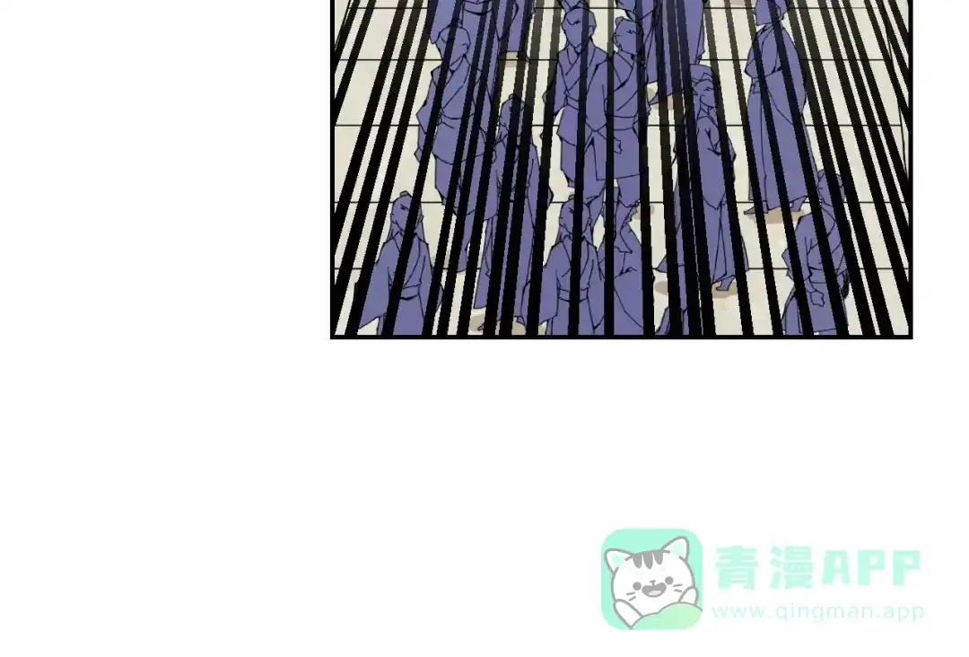 《猎妖学院》第9话 一拳定音 第11页