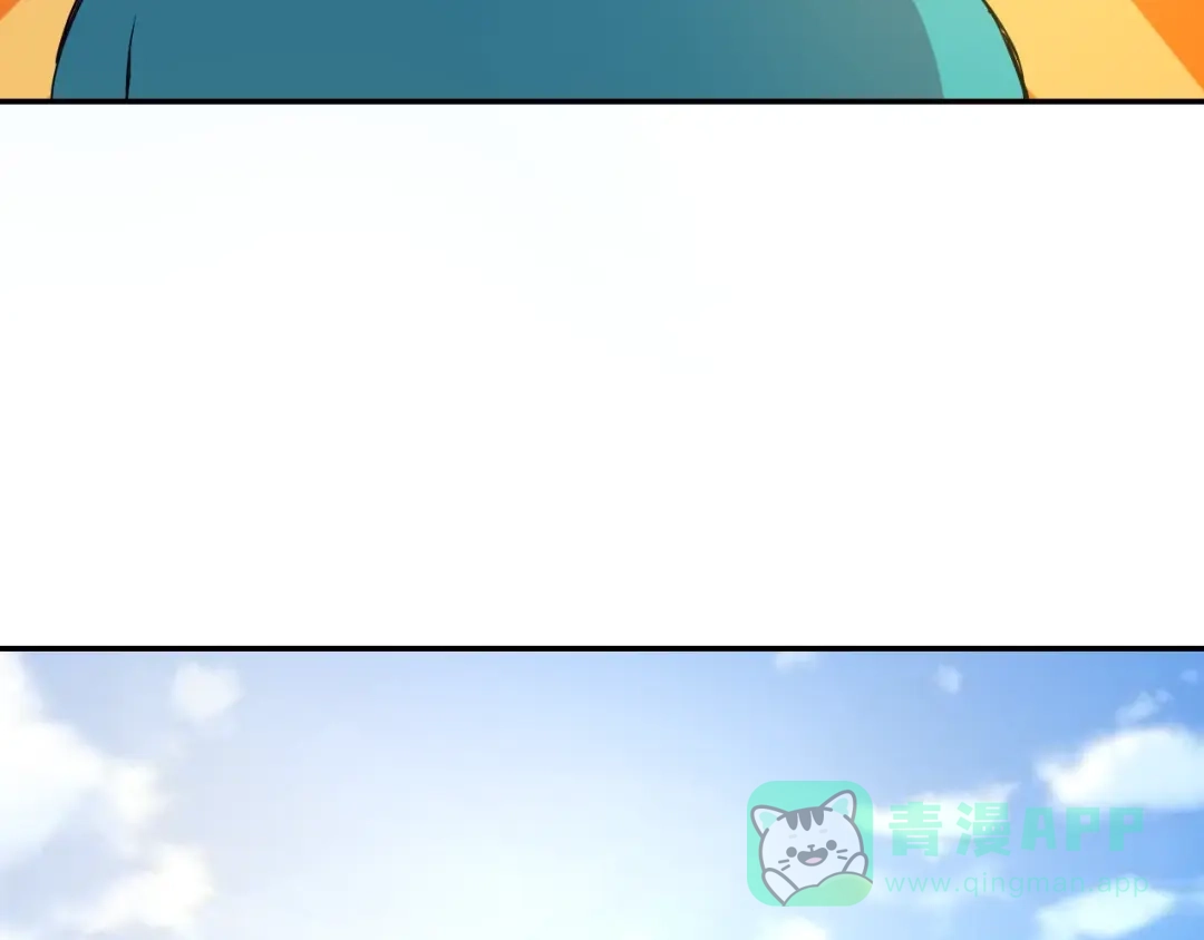 《猎妖学院》第9话 一拳定音 第91页