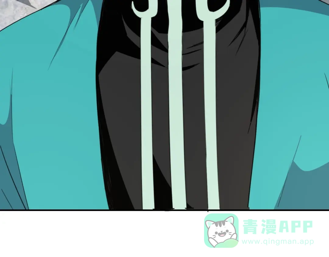 《猎妖学院》第11话 威胁 第86页