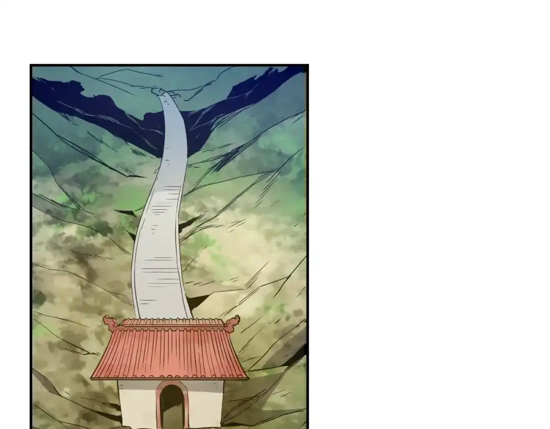 《猎妖学院》第11话 威胁 第88页