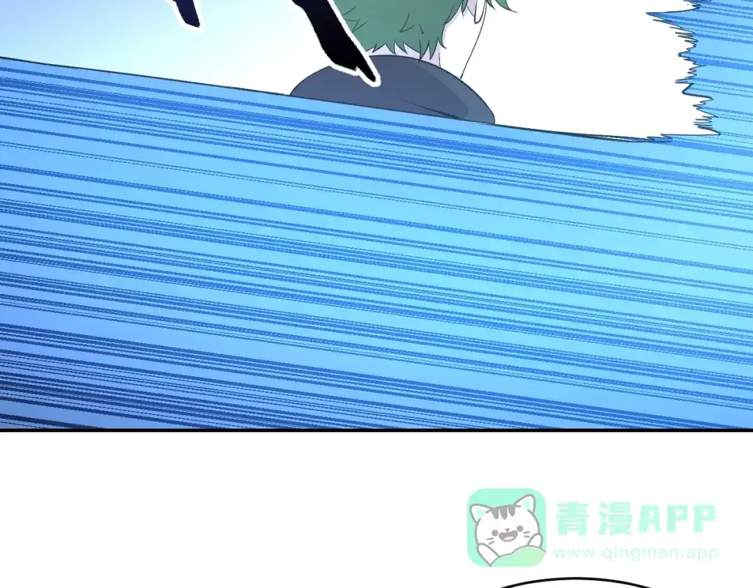 《猎妖学院》第11话 威胁 第31页