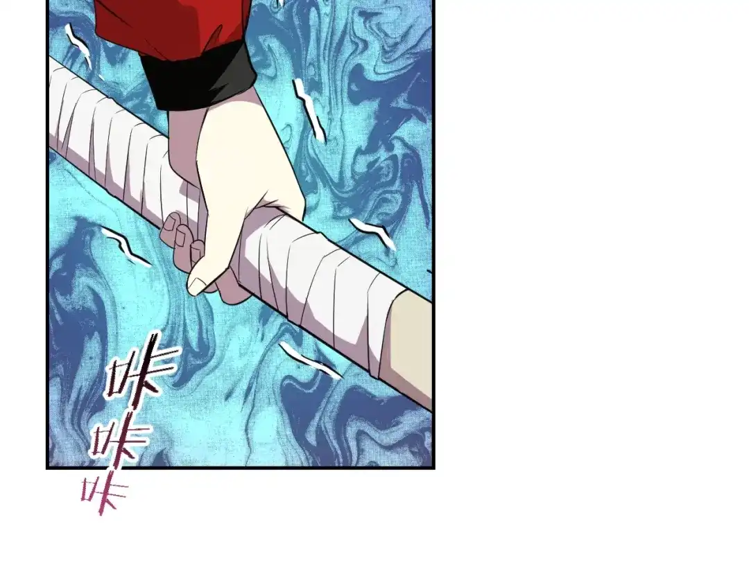 《猎妖学院》第11话 威胁 第64页
