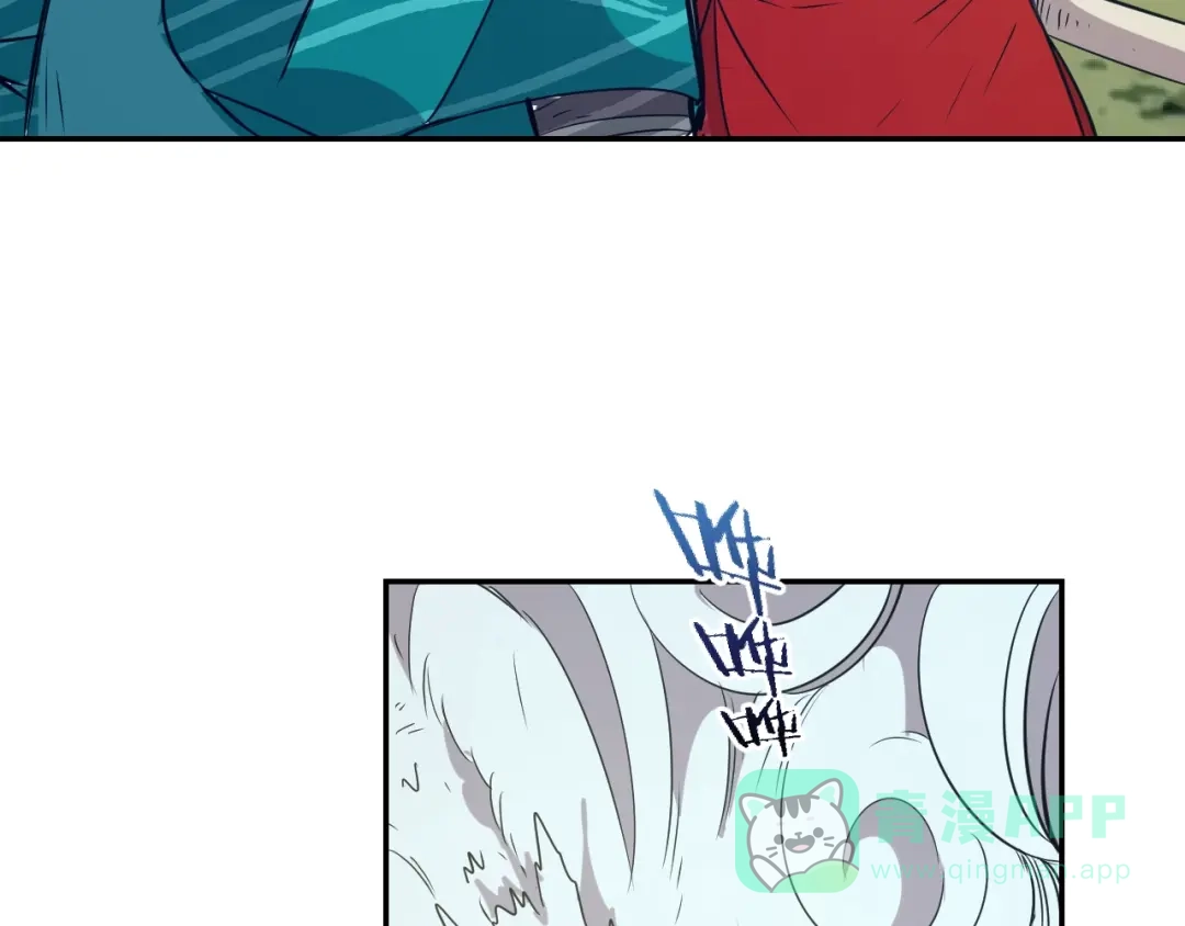 《猎妖学院》第13话 最强考生 第21页