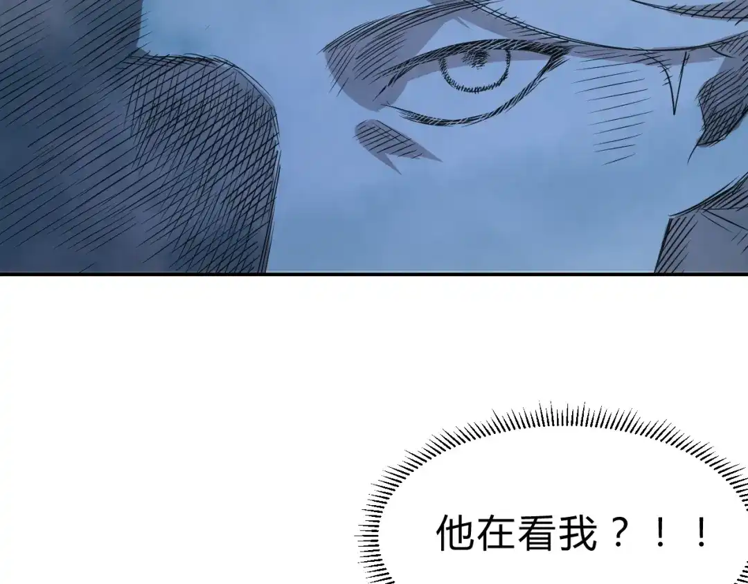 《猎妖学院》第13话 最强考生 第78页