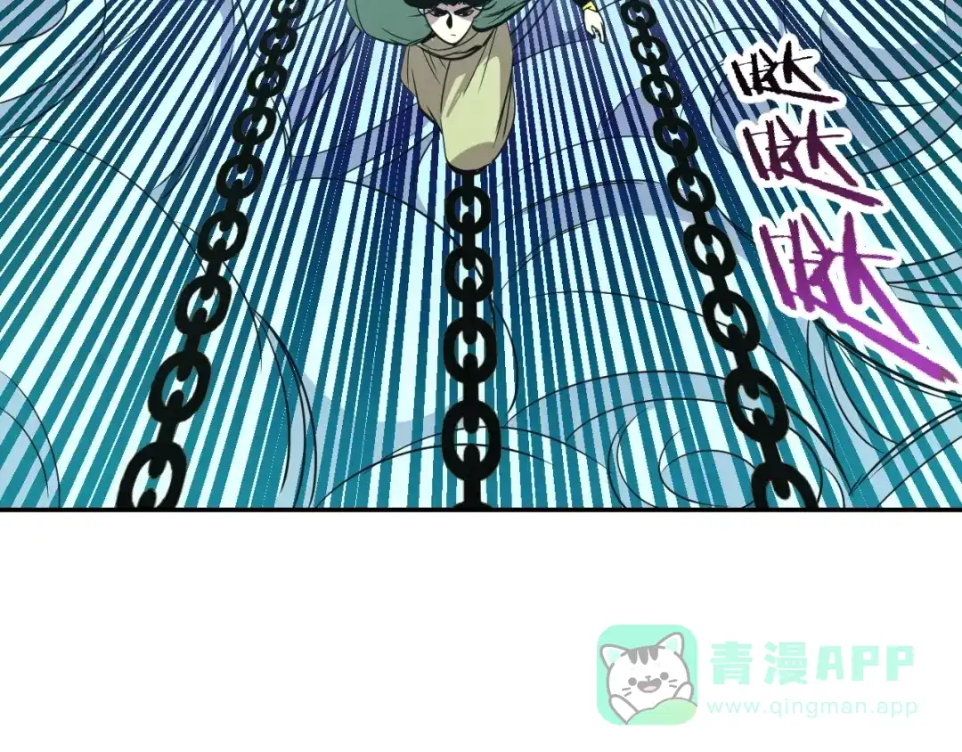 《猎妖学院》第13话 最强考生 第41页