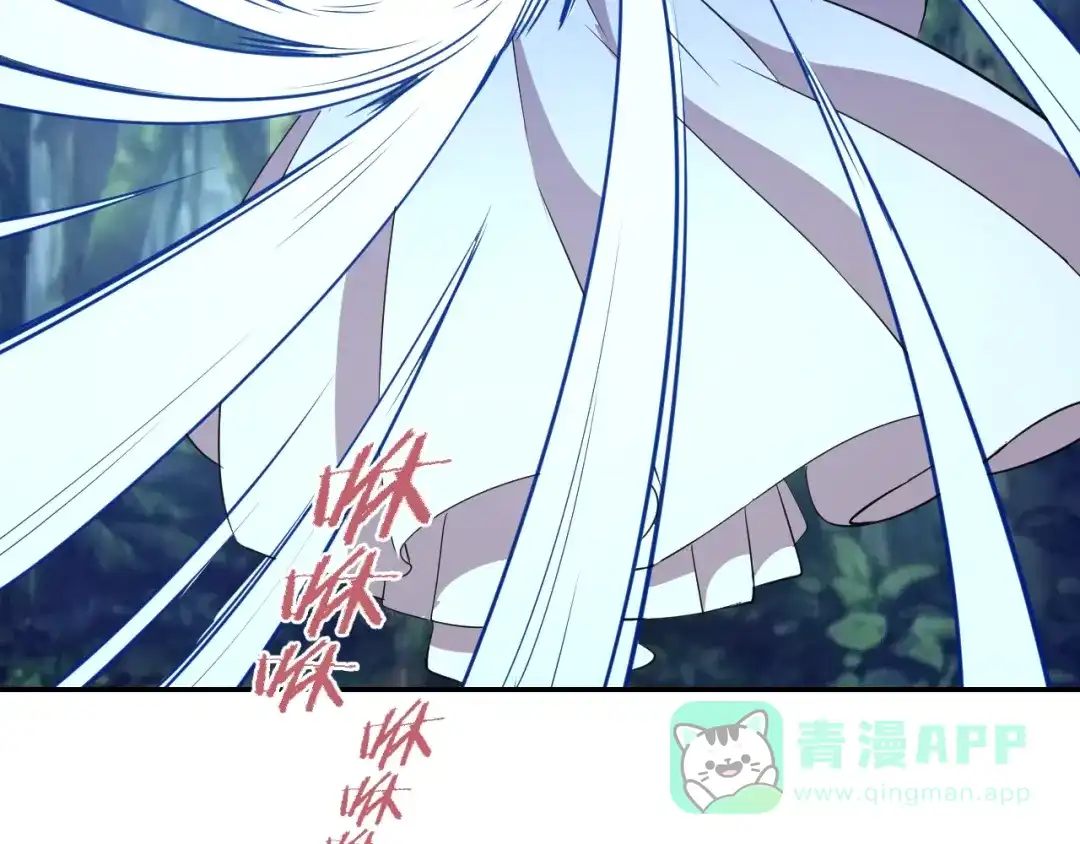 《猎妖学院》第14话 强敌降临！！ 第106页