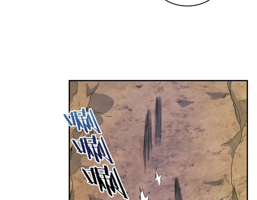 《猎妖学院》第14话 强敌降临！！ 第55页