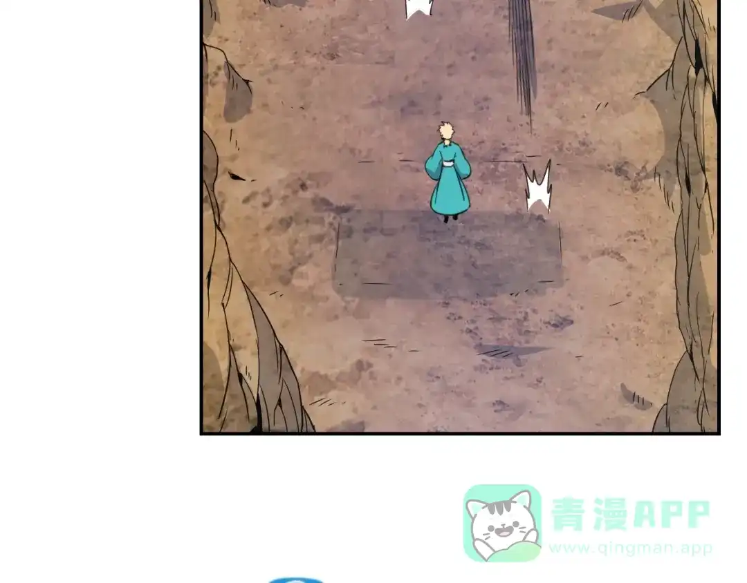 《猎妖学院》第14话 强敌降临！！ 第56页