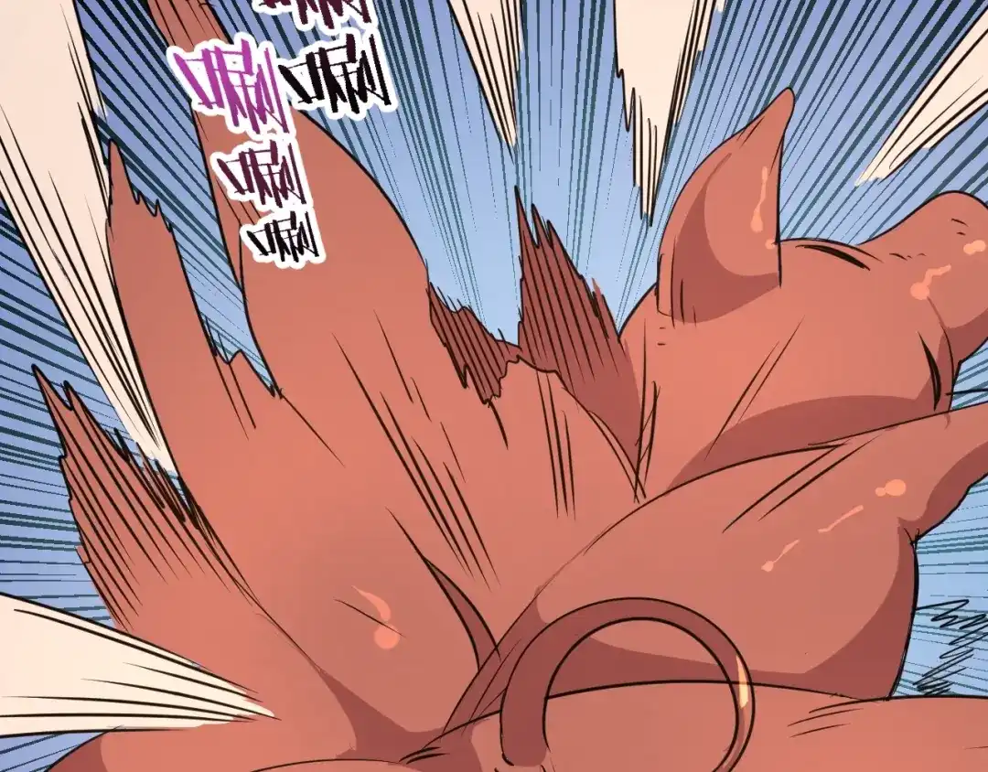 《猎妖学院》第14话 强敌降临！！ 第18页