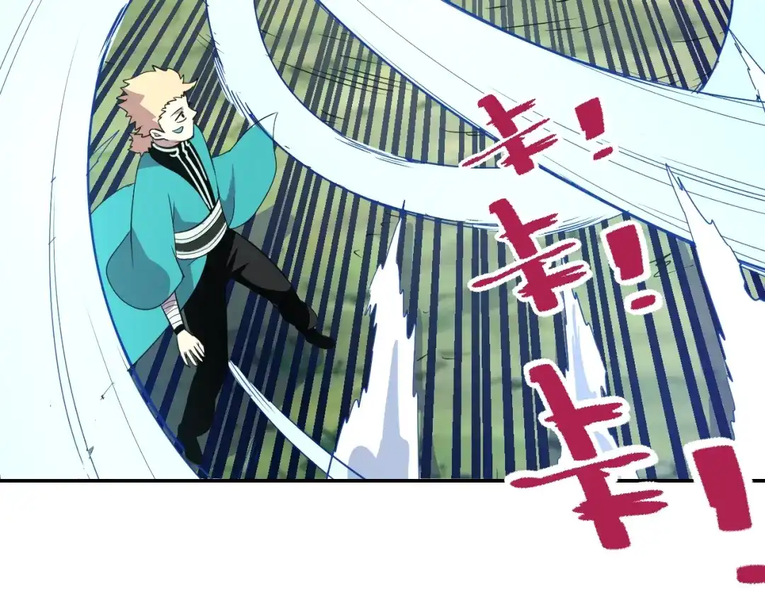 《猎妖学院》第14话 强敌降临！！ 第102页