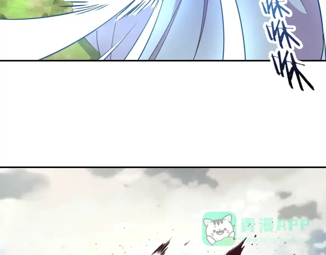 《猎妖学院》第14话 强敌降临！！ 第131页