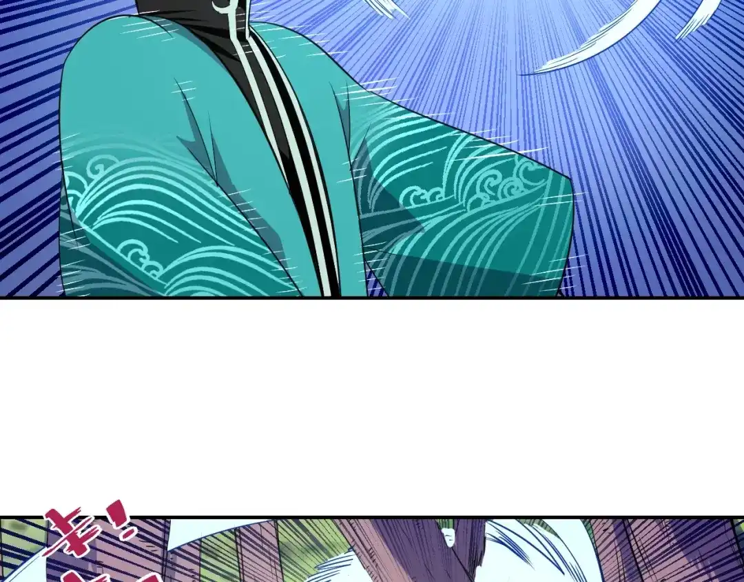 《猎妖学院》第14话 强敌降临！！ 第100页
