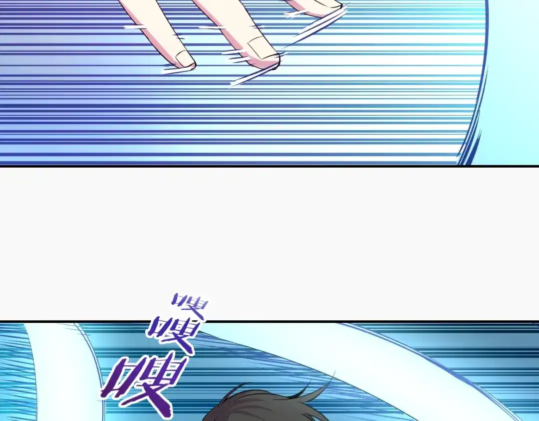 《猎妖学院》第15话 回望 第93页