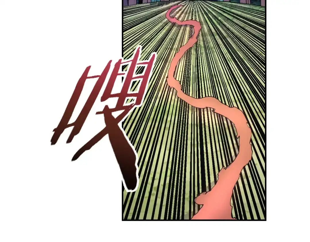 《猎妖学院》第15话 回望 第10页