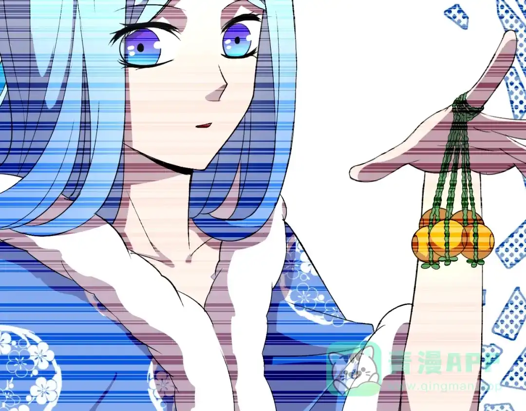 《猎妖学院》第15话 回望 第41页