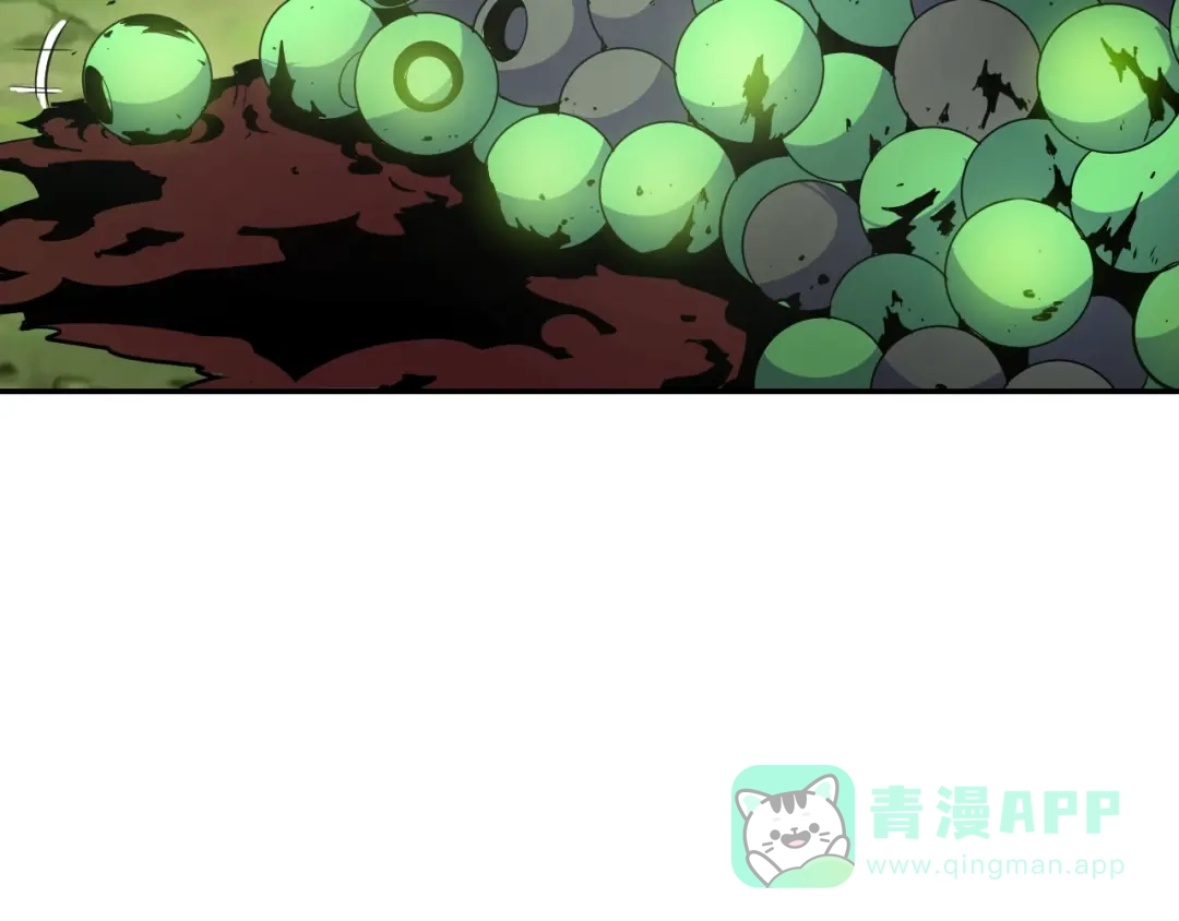 《猎妖学院》第15话 回望 第61页