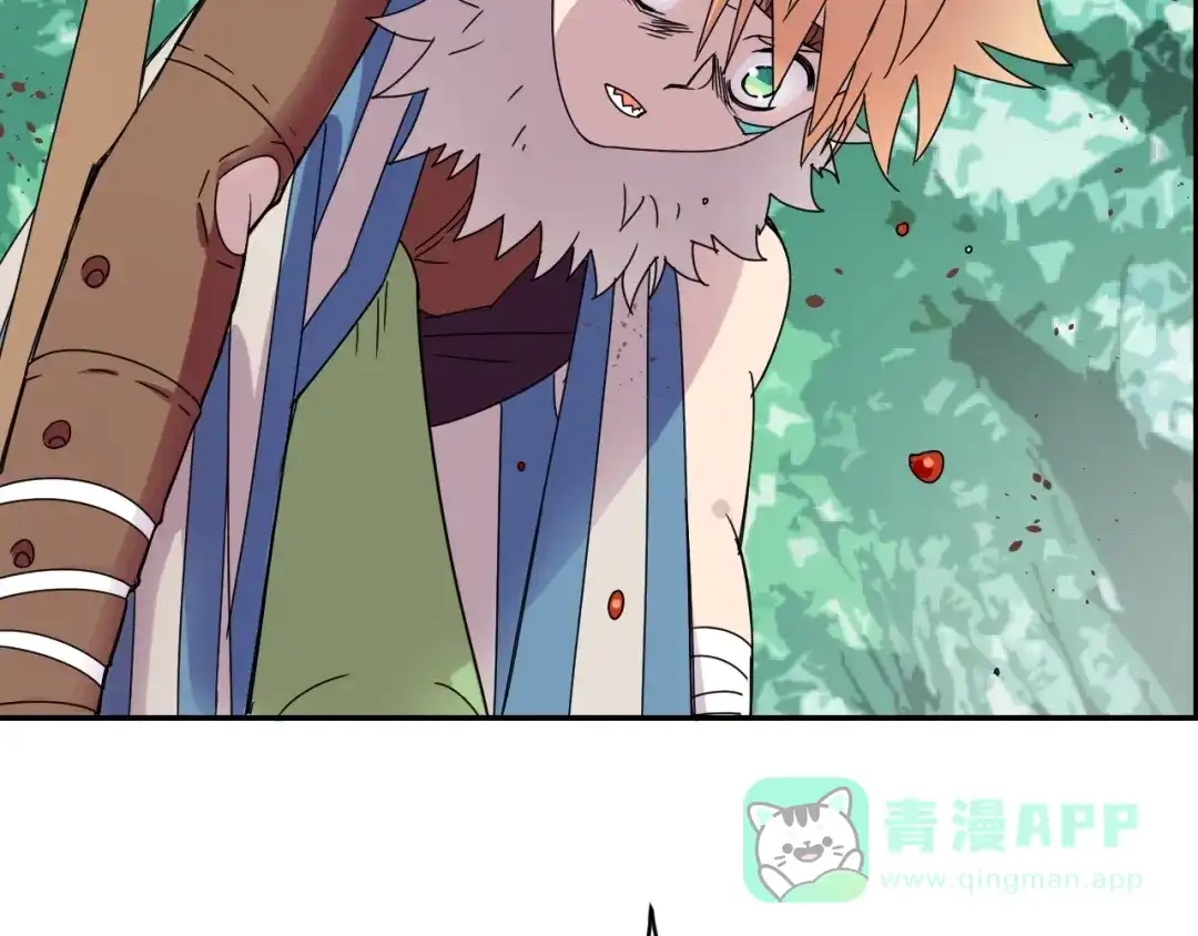 《猎妖学院》第1话 无敌神器万化铃！ 第101页