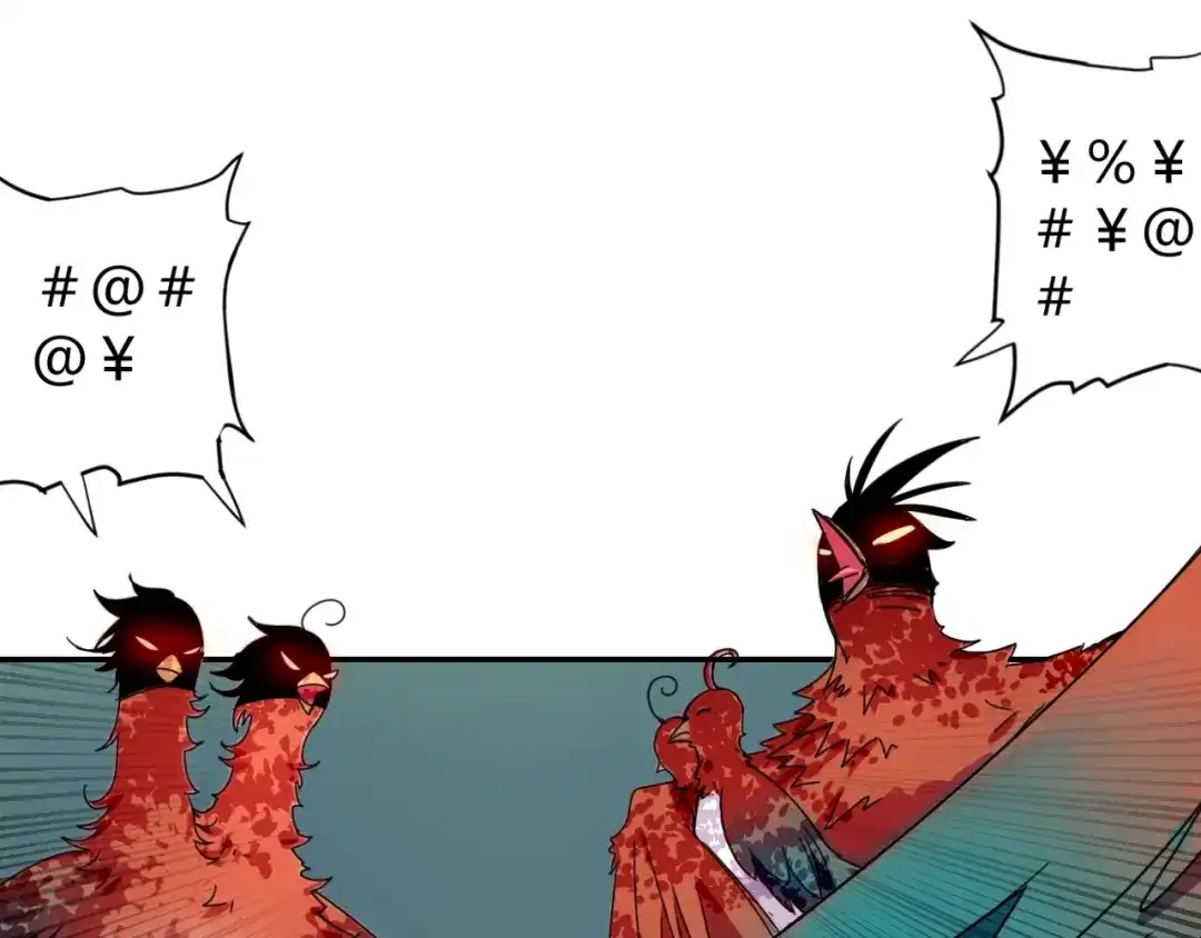 《猎妖学院》第1话 无敌神器万化铃！ 第15页