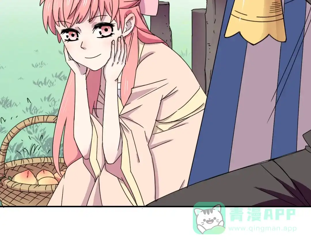 《猎妖学院》第1话 无敌神器万化铃！ 第41页