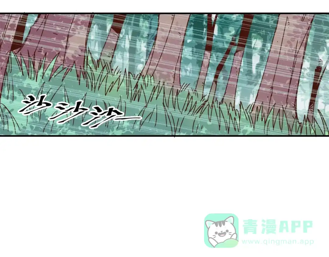 《猎妖学院》第1话 无敌神器万化铃！ 第201页